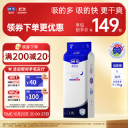 露安適（Lelch）微氣候系列夜用紙尿褲L36片(9-14kg) 嬰兒紙尿褲 尿不濕