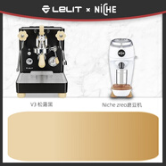 意大利Lelit Bianca V3變壓雙鍋爐E61半自動意式咖啡機(jī)小型家用 V3黑色+Niche磨豆機(jī)+轟炸機(jī)禮包