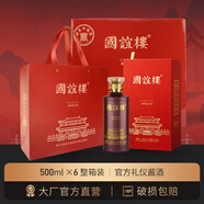 國誼樓梵醬酒社品牌家族-國誼樓國標宴請大國邦交官方禮儀500ml 醬香酒 53度 500mL 6盒 整箱