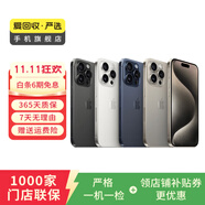 【非國行】Apple蘋果16/15/14/13/12/11系列 A17 三星 二手手機參考質(zhì)檢報告補貼 顏色內(nèi)存參考質(zhì)檢報告 蘋果 iPhone 6S Plus