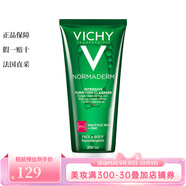 薇姿（VICHY）面部清潔去黑頭控油補(bǔ)水保濕女 凈顏無(wú)瑕祛痘保濕潔面啫喱200ml