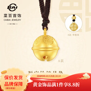菜百首飾 菜百傳世系列 黃金吊墜 足金時尚古法系列福字鈴鐺吊墜項鏈  計價 GD(隨機發(fā)貨) 約10.00g