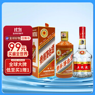 茅臺 甲辰龍年 53度 醬香型 500ml+五糧液 普五 第七代52度 500ml