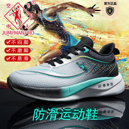 JOEDON GOLAN官方田徑運(yùn)動(dòng)鞋輕便碳纖維休閑鞋透氣防滑減震耐磨跑步鞋大碼男鞋 淺灰青綠 49