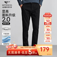 七匹狼休閑褲男秋季純色通勤商務(wù)時(shí)尚直筒褲寬松長褲男式褲裝【四季款】 001(黑色)-25新款面料升級(jí)2.0 32
