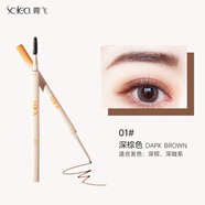 霞飛（Sofea）正i品精細(xì)眉筆持久防水防汗初學(xué)者女不容易脫色不易暈染細(xì) 深棕 0.08g