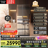 松下（Panasonic）【國家補貼20%】原裝進口636家用日系多門冰箱法式鏡面風冷無霜嵌入自動制冰一級能效NR-F658WX-X5