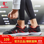 喬丹（QIAODAN）男鞋運動鞋男春季新款革面輕便耐磨減震跑步鞋 黑色/極光紅-網(wǎng)面 39