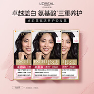 歐萊雅卓韻霜染發(fā)劑＃1自然黑色蓋白發(fā)染發(fā)膏三盒