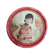 上海女人雪花膏老牌經(jīng)典國貨護膚品保濕滋潤面霜 發(fā)2盒 玫瑰(宮燈雪花膏) 發(fā)2盒