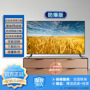 3100寸防爆電視機55 60 70 75 80 85寸4K高清智能網(wǎng)絡(luò )平板升級款升級款 92英寸 TV【鋼化防爆】d 套餐一 200寸