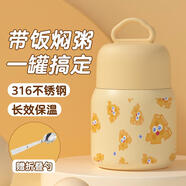 臻廚聚316不銹鋼燜燒杯保溫大容量上班學(xué)生燜燒飯盒便當(dāng)盒保溫桶早餐杯 芝士奶酪500ml 316不銹鋼燜燒杯