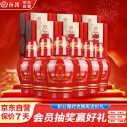 汾酒 老白汾醇柔 清香型白酒 42度 475ml*6瓶 整箱裝 婚慶喜宴送禮