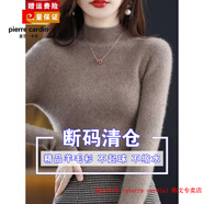 皮爾卡丹（pierre cardin）品牌高檔輕奢羊毛衫女2025年秋冬針織羊毛半高領(lǐng)寬松毛衣一線成衣 品牌高端新品-淺焦糖 3XL (建議145-155斤)
