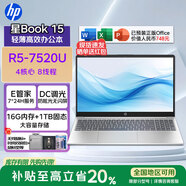 惠普（HP）星Book14/星Book15【活動補(bǔ)貼】高性能高顏值學(xué)生網(wǎng)課游戲商務(wù)辦公代碼編程輕薄便攜筆記本電腦 星Book15丨R5-7520U丨16G內(nèi)存 丨512G高速固態(tài)丨集成顯卡丨官方標(biāo)配