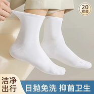 樂(lè )活旅行一次性襪子男士中筒日拋男長(cháng)筒懶人丟丟襪女士棉長(cháng)女款冬季女加厚