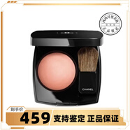 香奈兒（Chanel）單色烘培腮紅370 55 44 72 604 80蜜桃膨脹色  #71 Malice