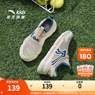 安踏（ANTA）兒童運(yùn)動鞋女大童鞋2025秋季新品網(wǎng)面透氣一腳蹬大網(wǎng)眼休閑鞋 【男款】白/白堊/幕藍(lán)-1 40