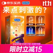 杜蕾斯（durex）避孕套 安全套 魔法情趣18只 凸點(diǎn)螺紋 熱感 大顆粒