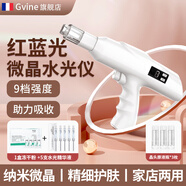 Gvine納米微晶導入儀水光原液自打儀器微針水光槍儀器自打美容院水光儀家用臉部紅藍光水光機美容儀禮物 【豪華裝】3個晶頭+5支水光精華液+1盒凍干粉