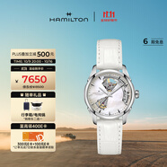漢米爾頓（Hamilton）漢密爾頓女士手表機械表爵士開心36珍珠母貝盤 輕奢禮物送女士