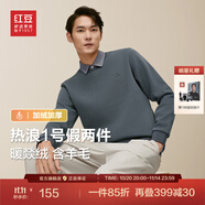 紅豆【加絨加厚】針織衫男保暖拼接假兩件輕商務(wù)冬季套頭毛衣男新款 品月藍B2 XL