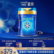 美贊臣藍(lán)臻1段奶粉嬰兒配方奶粉（0-6月）820g*2罐 實(shí)證乳鐵蛋白 