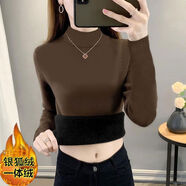 栩依人加絨加厚銀狐絨半高領(lǐng)打底衫女2024冬季新款女士修身內(nèi)搭保暖上衣 咖啡色【純色】 XL 【建議115-130斤】