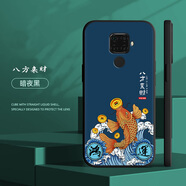 格興適用華為nova5ipro手機(jī)殼女新款國潮防摔套男中國風(fēng)保護(hù)套全包磨砂卡通文字硅膠軟殼 h909八方來財(cái) 華為 nova 5i Pro-送手機(jī)膜+指環(huán)