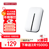 華為智選隨行移動隨身wifi 便攜式4G上網(wǎng)寶無線wifi6路由器E5576-822