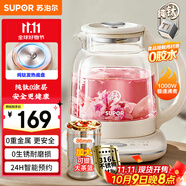 蘇泊爾（SUPOR）純鈦養(yǎng)生壺 煮茶壺?zé)畨?316L不銹鋼 恒溫壺 煮茶器  電熱水壺多段保溫花茶壺1.5L SW-15YQ60