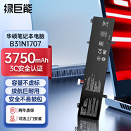 綠巨能（llano）適用華碩靈耀S4200U S4100V S4000V B31N1707 筆記本電池 3芯 3750mAh/3C
