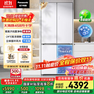 松下（Panasonic）【國(guó)家補(bǔ)貼20%】大海豚458升家用雙開(kāi)門(mén)冰箱十字門(mén)超薄嵌入對(duì)開(kāi)四門(mén)風(fēng)冷無(wú)霜一級(jí)能效NR-ED46CPA-W
