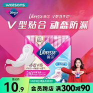 WatsonsLibresse薇爾舒適V感極薄棉柔日用衛(wèi)生巾 日用 240mm 10片