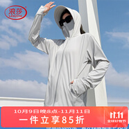 浪莎（LangSha）防曬衣女款冰絲春夏季防曬服防紫外線冰絲涼感透氣戶外騎行衣