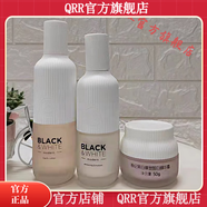 春紀【官方】春紀彈力嬌嫩系列嬌嫩水乳套舒潤修護套楊梅高保濕 黑白摩登水乳霜3件套