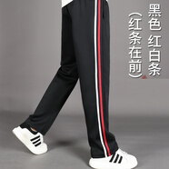 韓樂玲校服褲子藏青色高中生兩道杠男女兩條杠小學(xué)生冬季加絨紅白條校褲 黑色 紅白條 直筒(紅條在前) 春 XS 【135-145cm 45-55斤】
