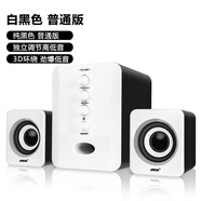 SADA賽達SADA D-202家用迷你小音響筆記本電腦音箱USB有源臺式低音炮 白黑色普通版