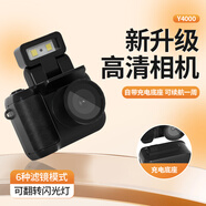 紫雨學生迷你照相機兒童旅行記錄高清數(shù)碼相機可傳手機便攜式傻瓜入門級小相機 Y4000 黑色帶閃光燈（無電池底座） 官方標配【不含內(nèi)存卡無法拍照 建議選購套餐】