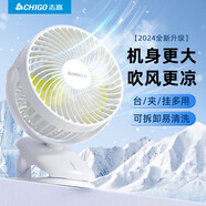 志高（CHIGO）電風(fēng)扇USB便攜小風(fēng)扇/小臺扇 辦公桌面學(xué)生宿舍床頭車(chē)載臺式壁掛式迷你臺夾扇 升級加大【USB插電款-2檔】