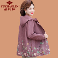 俞兆林（YUZHAOLIN）媽媽秋裝外套洋氣中老年人春秋薄款上衣大碼中年女裝短款時尚風衣 豆沙色 XL (參考90-105斤)