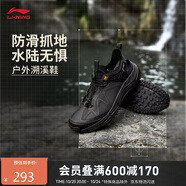 李寧（LI-NING）戶外CF溯丨逸界lite 1.0溯溪鞋男鞋25透氣潮流運(yùn)動(dòng)鞋AHLV013