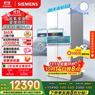 西門子（SIEMENS）超氧零度艙530L十字門冰箱雙開門四開門晶御智能 國家補(bǔ)貼 超氧鎖鮮 零度保鮮一級能效KC82VA320C