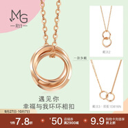 周生生薄荷系列雙環(huán)18K玫瑰金項(xiàng)鏈環(huán)環(huán)相扣吊墜91873U47厘米