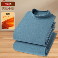 北極絨（Bejirog）秋季新款男女士保暖套裝雙面磨毛德絨純色簡(jiǎn)約舒適時(shí)尚秋衣秋褲 【男士中領(lǐng)】湖藍色 2XL 【女士】121-135斤