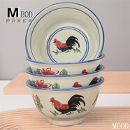MEOD景德鎮(zhèn)雞公碗青花瓷釉下彩雞公碗民國懷舊葵斗公雞飯碗涼茶碗加厚 10個4.5-英寸青雞碗