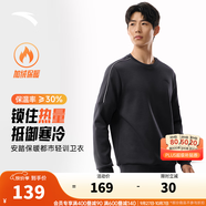 安踏（ANTA）百搭衛(wèi)衣男女情侶針織小logo戶外運(yùn)動(dòng)休閑打底衫套頭衫 【加絨撞色芽條】蠟灰色7713-4 M