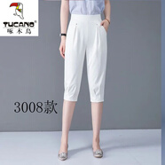 啄木鳥(niǎo)冰絲休閑褲女彈力七分褲2026新款白色哈倫褲高腰顯瘦夏季女褲 白色3008款 2XL 128-140斤