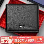 七匹狼錢包男士真牛皮夾短款禮盒手包卡包送爸爸男友長(zhǎng)輩實(shí)用生日禮物