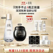 赫蓮娜HR黑繃帶50+小露珠100面霜精華水套裝護(hù)膚品化妝品禮盒送女友禮物